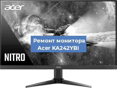 Ремонт монитора Acer KA242YBI в Тюмени